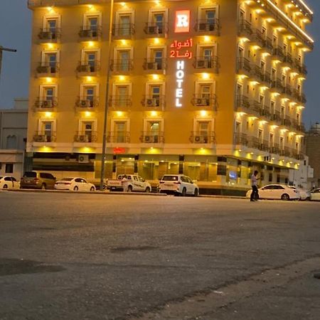 أضواء رفا2 Al Kharj Exterior photo